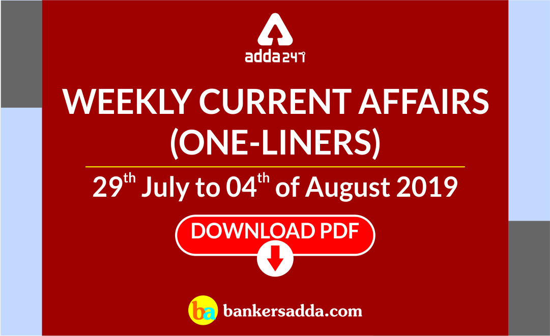 Weekly Current Affairs One-Liners | 29th July to 04th of August 2019