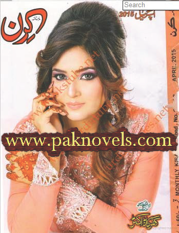 Kiran Digest April 2015 Kiran Digest April 2015
