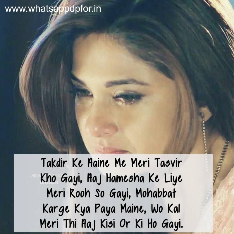 Download 326 Best Heart Touching Dp Heart Touching Whatsapp Dp Facebook Dp Best Heart Touching Dp In Hindi