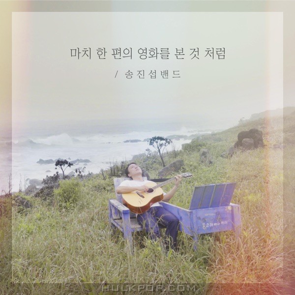 SONG JINSUP BAND – Like a Movie – Single