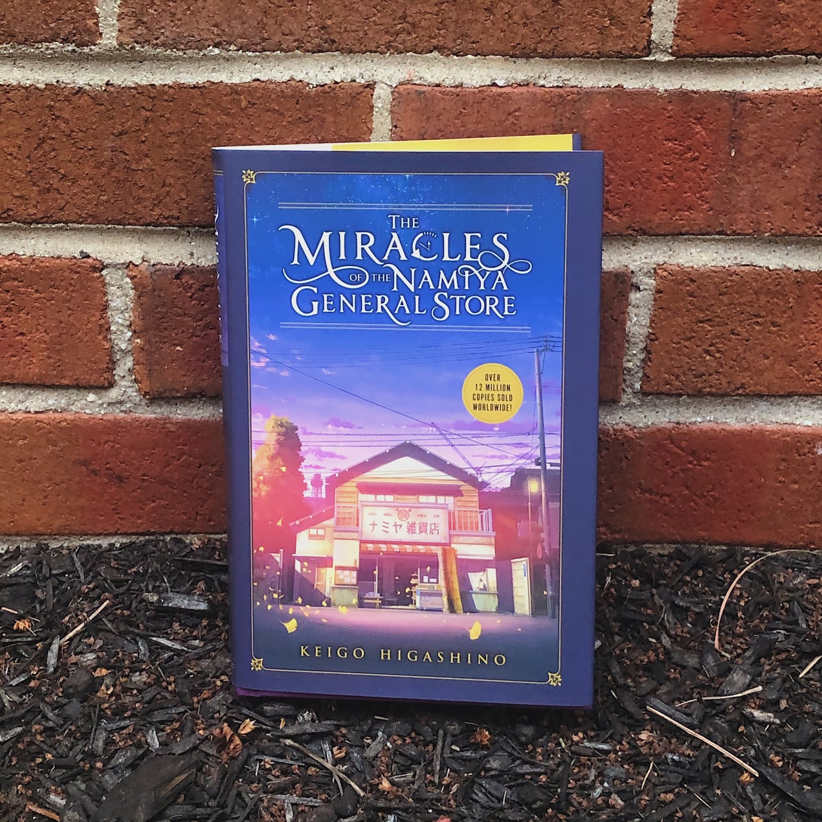 Miracles Of The Namiya General Store Heather's Reading Hideaway : [Book Review] The Miracles of the Namiya General Store by Keigo