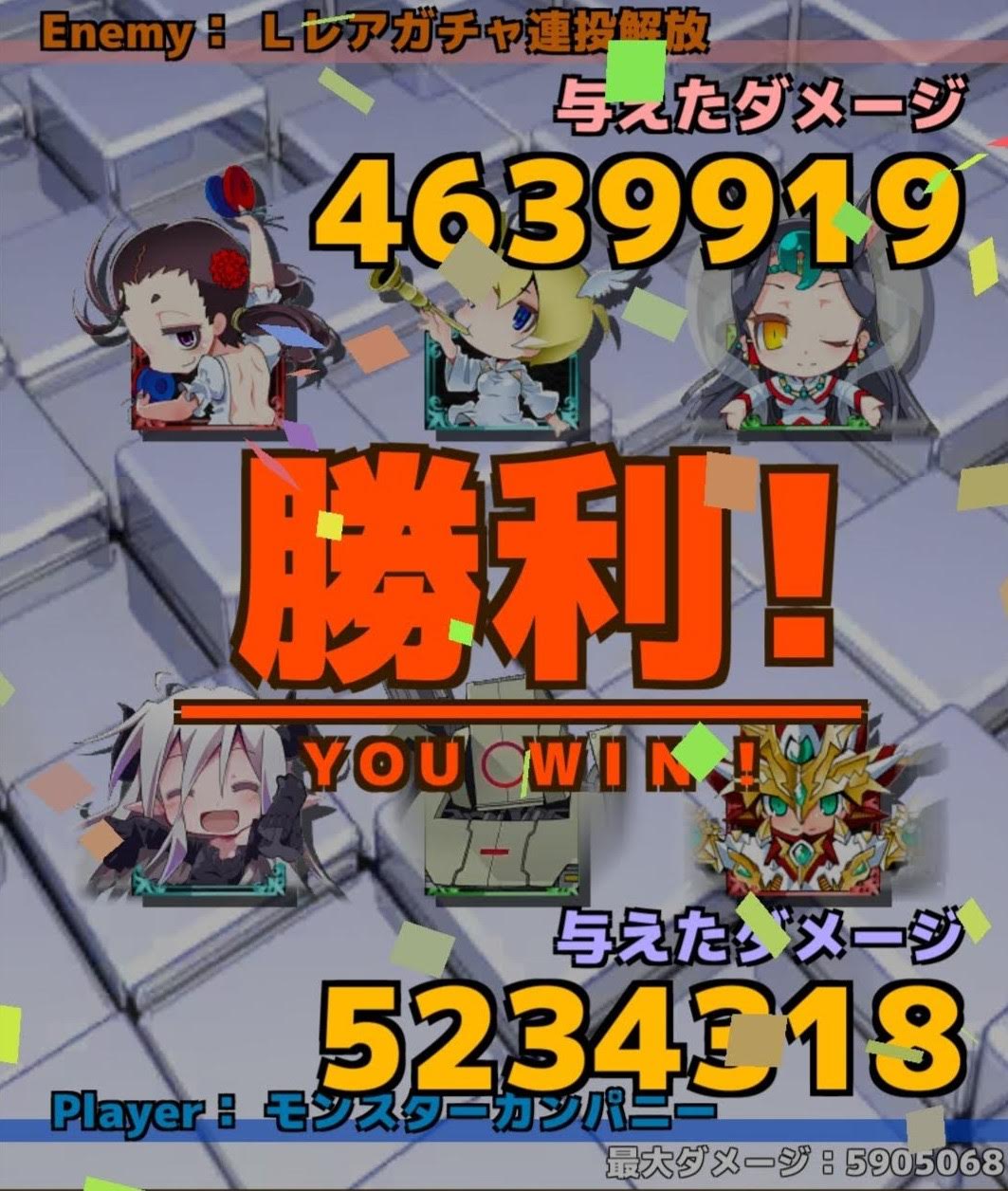 モンカニ1周年記念！ログインルーレットでLXRこあくまちゃんが当たった！ど真ん中的中 モンスターカンパニーVer.3