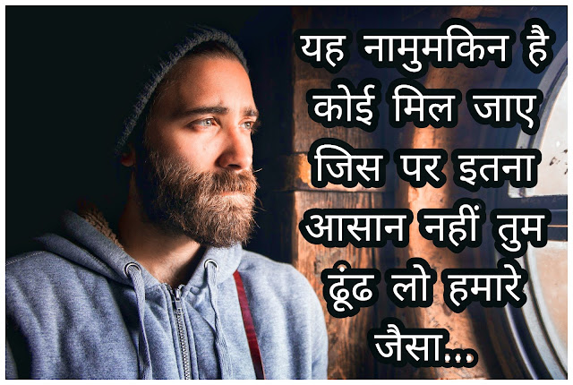 Photos For Heart Touching Status Image For Heart Touching Status