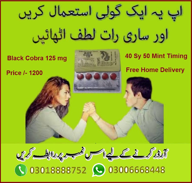 is sildenafil available in pakistan