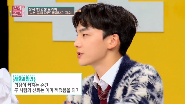 공과 사 구분 못 하는 CEO 남친...JPG | 인스티즈