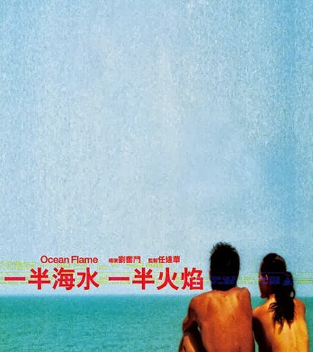 http://1.bp.blogspot.com/-U8oi6IO5VQ8/Umbo-fZutvI/AAAAAAAAP04/W62DGhINSiQ/s1600/Ocean+Flame.jpg