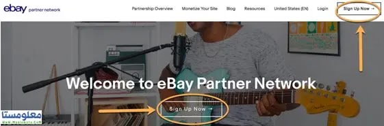 الربح من ايباي ، الربح من ebay ،  كيفية الربح من موقع ebay ، كسب المال من موقع ايباي  ، ebay affiliate ، ايباي افلييت