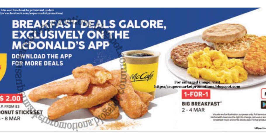 mcdonalds breakfast deals march 2021 mcdonalds breakfast deals march 2021