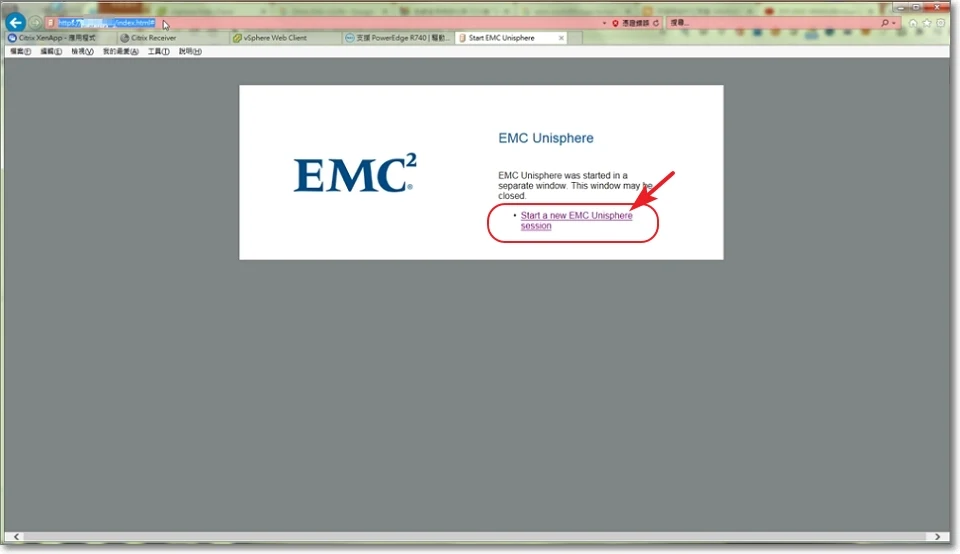 EMC copy to hot spare 步驟1