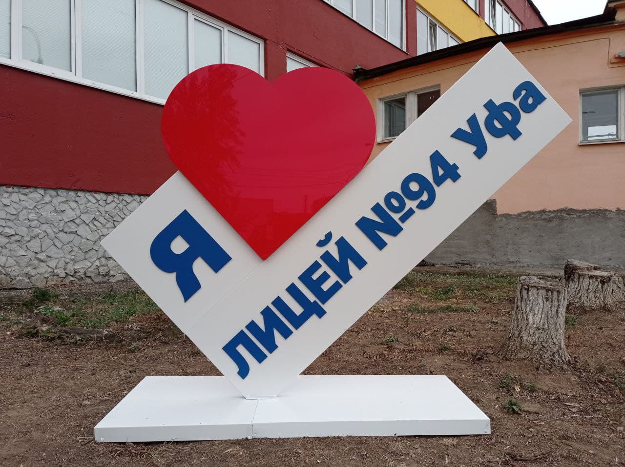 Я люблю стеллу Я люблю стеллу
