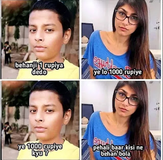 Very very funny memes in hindi