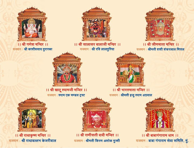 Shrimad Bhagwat Katha Invitation Card, bhagwat Katha card. Ram katha card, katha invitation card, Bhagwat Katha, Bhagwat Katha Mumbai, Hanuman Chalisa Book