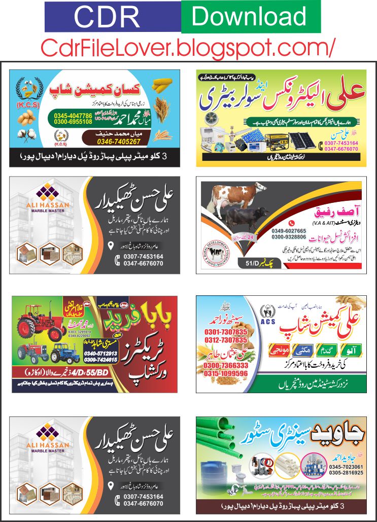 urdu visiting card design  urdu visiting card design cdr
