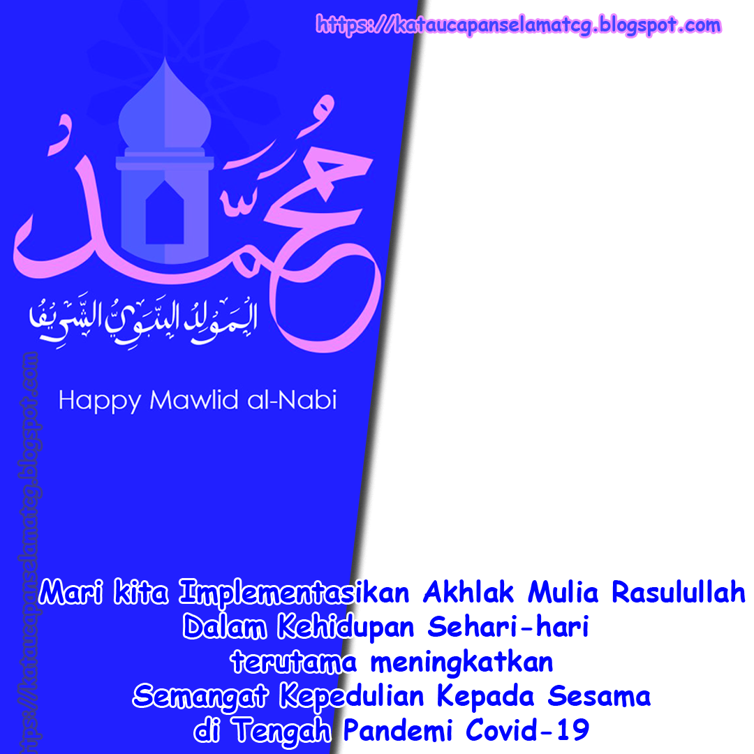 Selamat Memperingati Hari Maulid Nabi Muhammad Saw Flyer