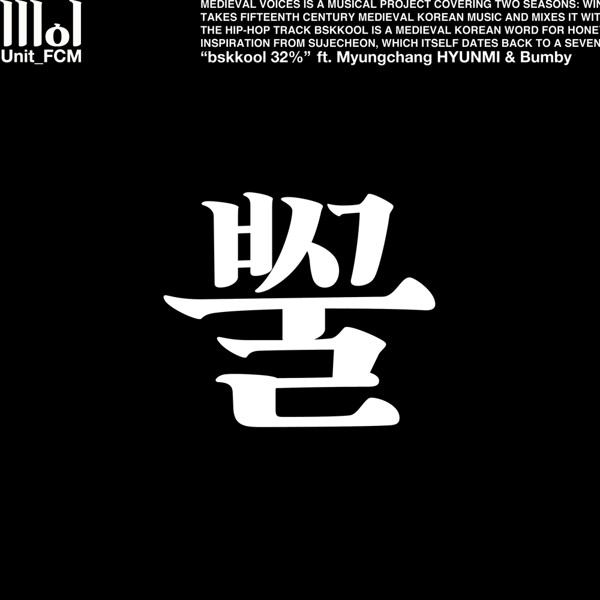 FCM – MEDIEVAL VOICES – Single