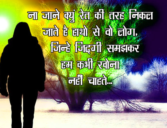 motivational shayari in hindi