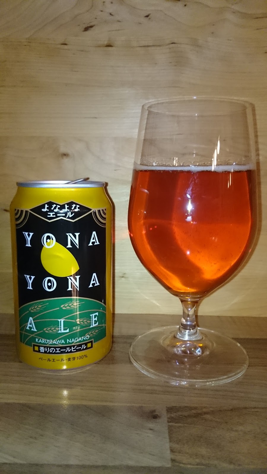 Beer Atlas YoHo Yona Yona Ale