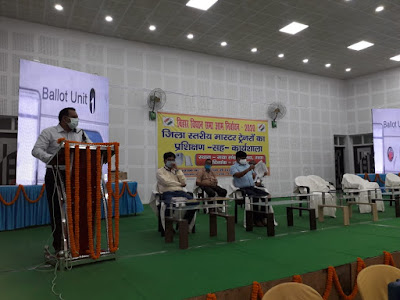 गया ज़िला स्तरीय निर्वाचन प्रशिक्षण, AnjNewsMedia, DM Gaya, Anj Media