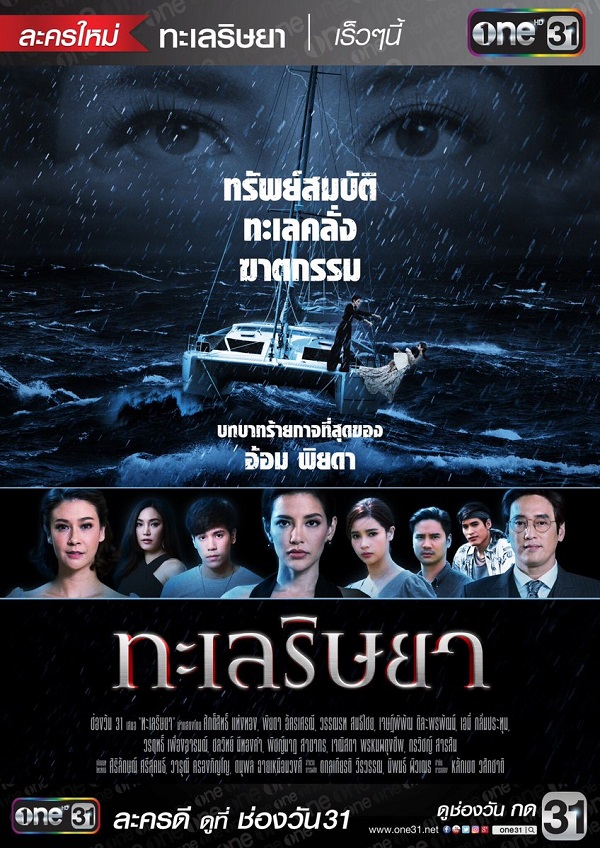 Khát Vọng Giàu Sang Khát Vọng Giàu Sang