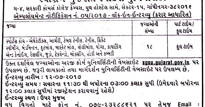 Gujarat information image