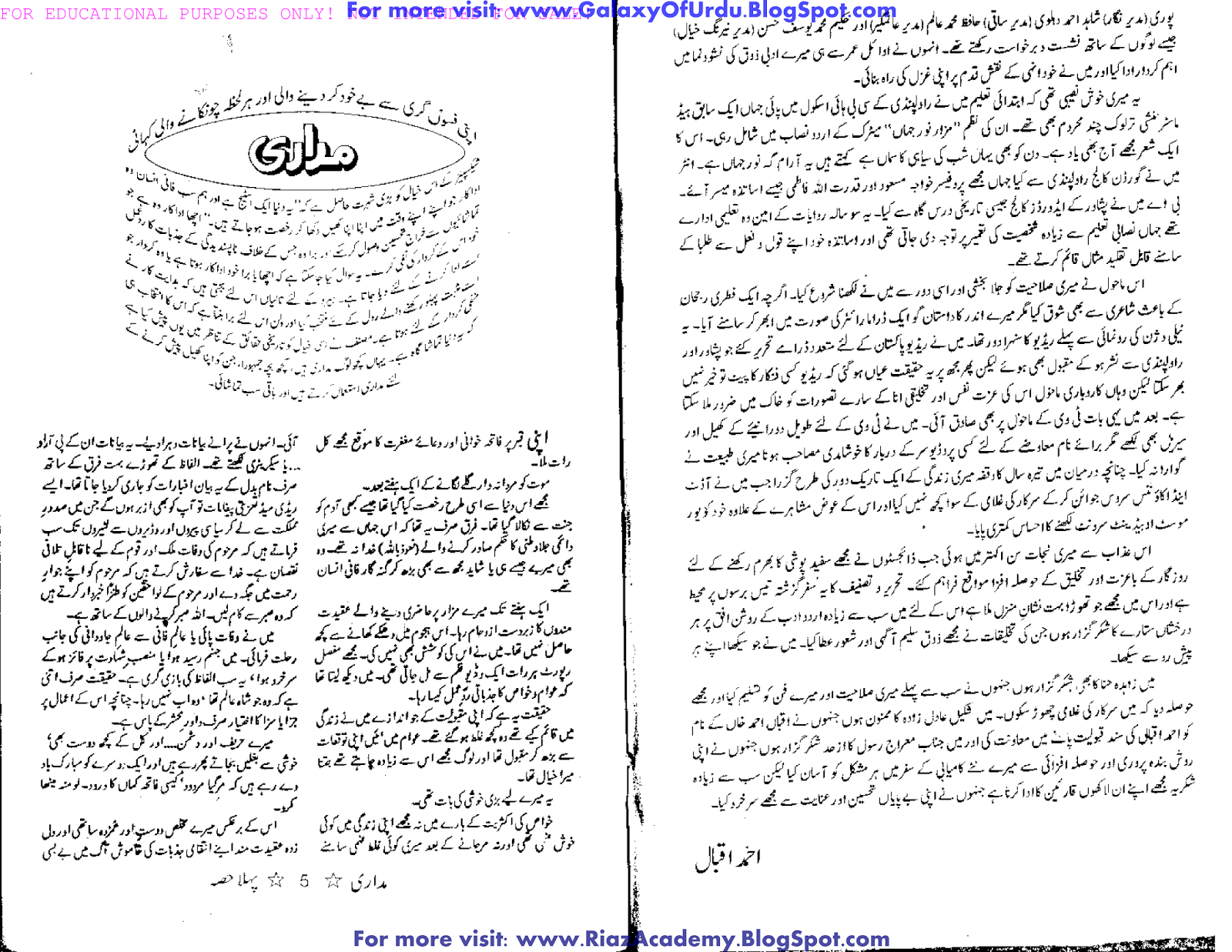 Madari by Ahmed Iqbal Complete Madari by Ahmed Iqbal Complete