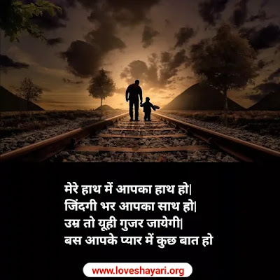 sad love shayari in hindi for boyfriend sad love shayari in hindi for boyfriend