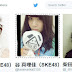 TOP 10 SKE48 Twitter Account