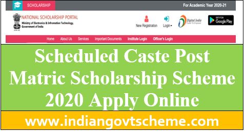 SC Post Matric Scholarship Scheme