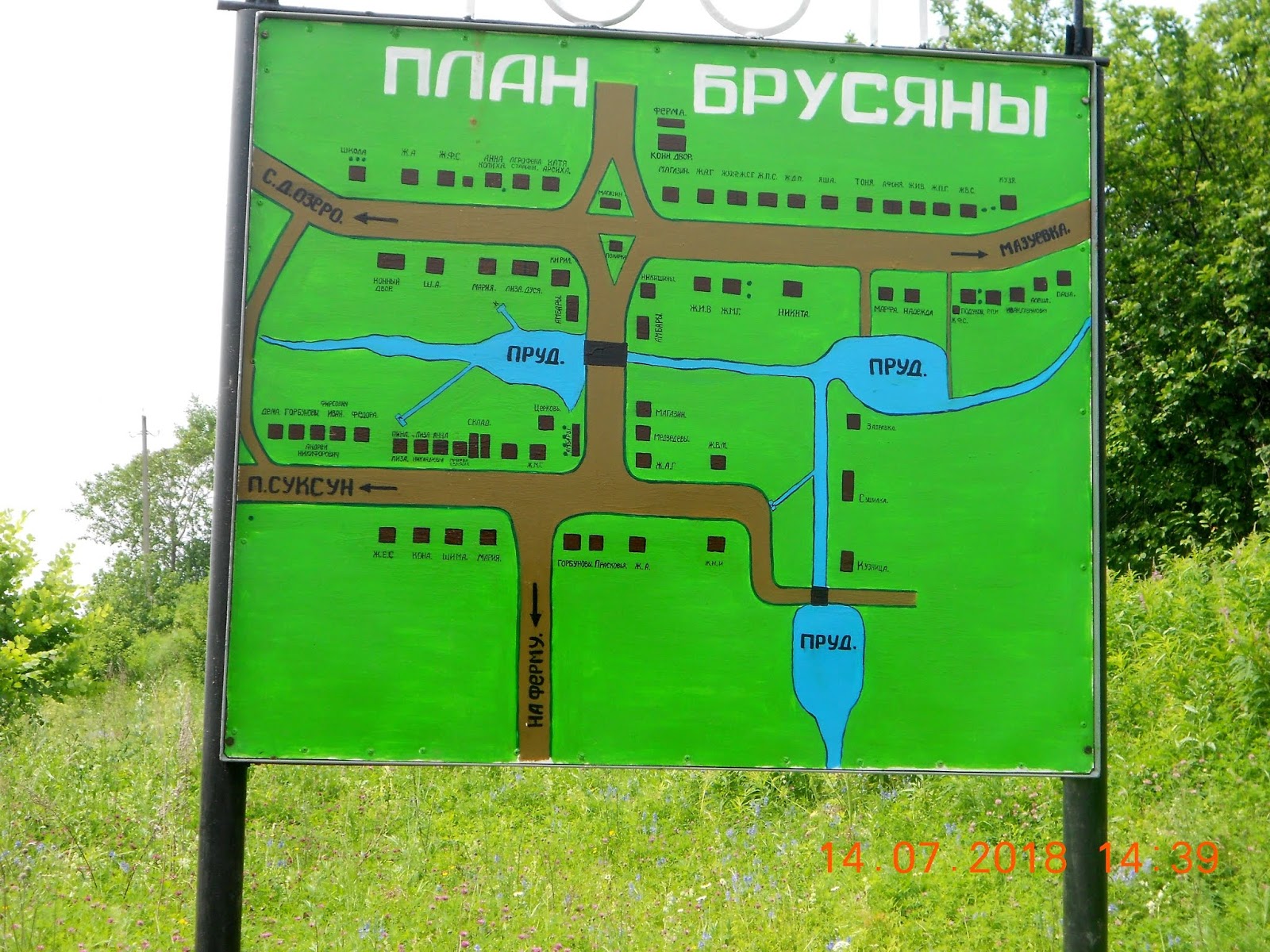 Большие брусяны карта свердловская область