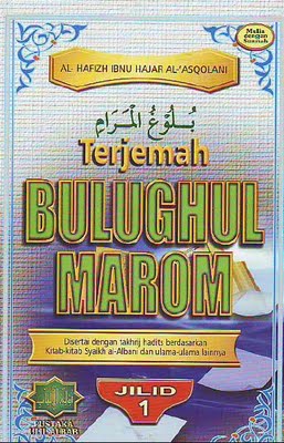 Bulughul Maram