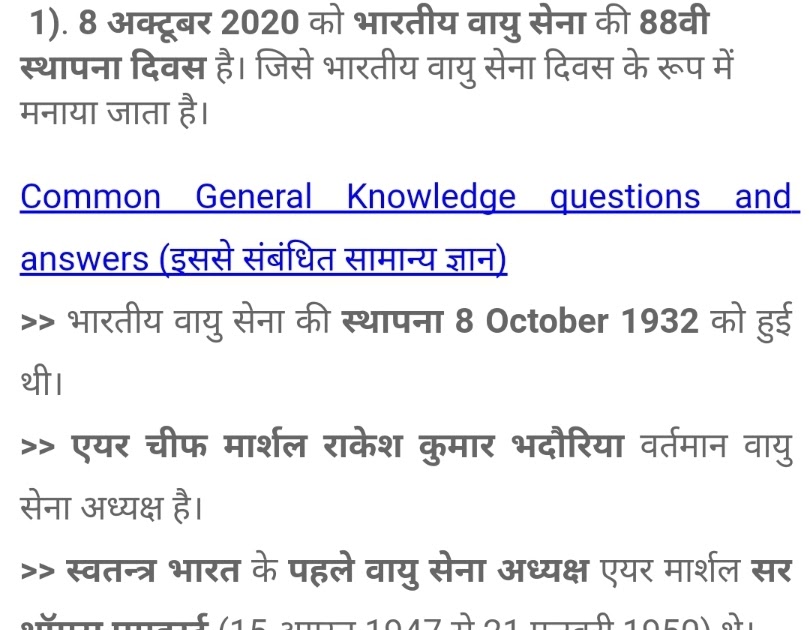 Current Affairs In Hindi 07-10-2020 With Pdf । चर्चित मुद्दे । समसामयिकी 07-10-2020