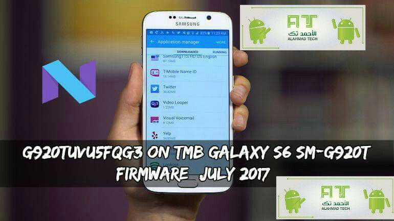 الروم الرسمي نوغا Galaxy S6 Sm G920t اندرويد الجمالي