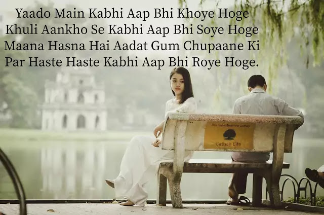 sad shayari in hindi dp sad shayari in hindi dp