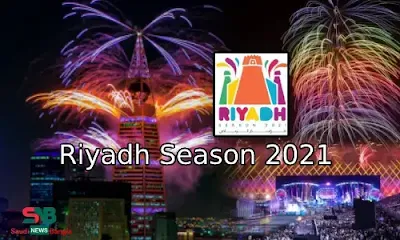 Opening of The Boulevard Riyadh City November 1