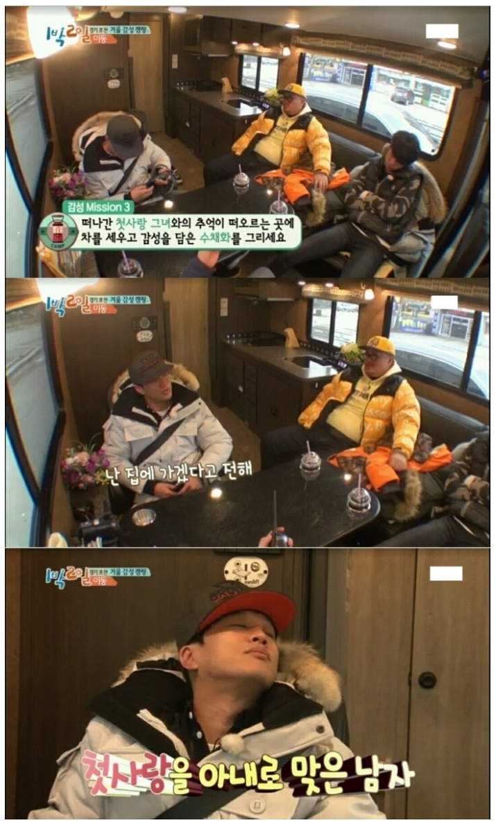 방송에서 여자들이 반했던 순간들.jpg | 인스티즈