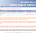 UPSC CDS (I) 2018 Recruitment Notification out