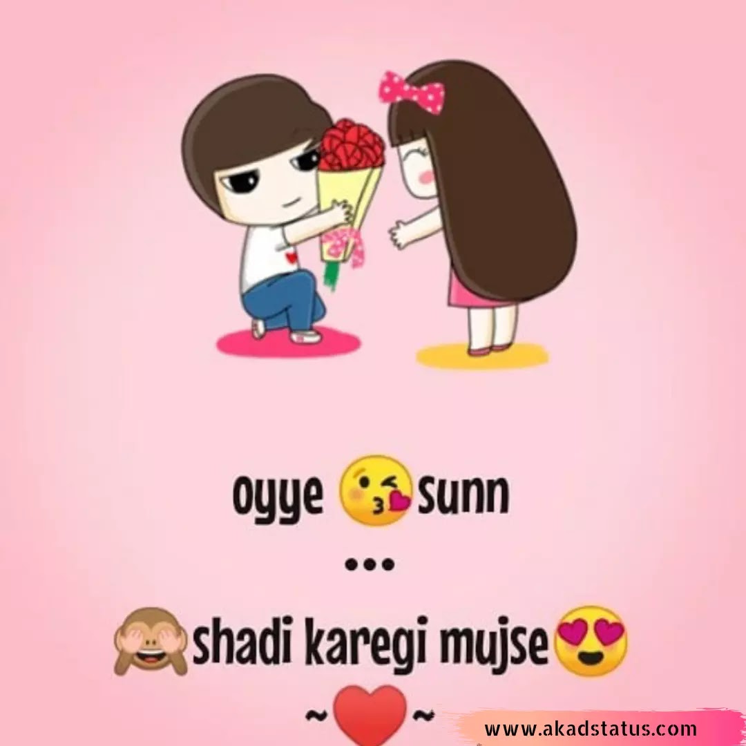 Hindi shayari images, shayari dayri hindi images, couple shayari, instagram love shayari images, couple fb shayari images, hindi shayari images, couple hindi shayari images
