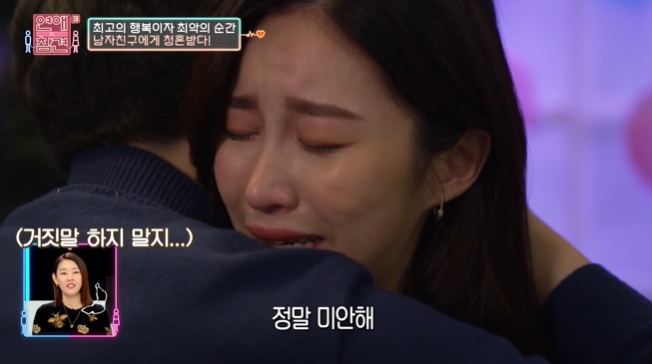 온전히 사랑 받고 싶어 모든 걸 속인 애인…jpg | 인스티즈