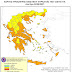 Δήμος Πάργας:Υψηλός κίνδυνος πυρκαγιάς (κατηγορία κινδύνου 4) τη Δευτέρα 2 Αυγούστου