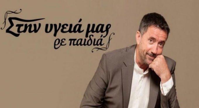 «Μας λέει να κλειστούμε μέσα και αυτός γλεντάει» - Η απάντηση του Σπύρου Παπαδόπουλου