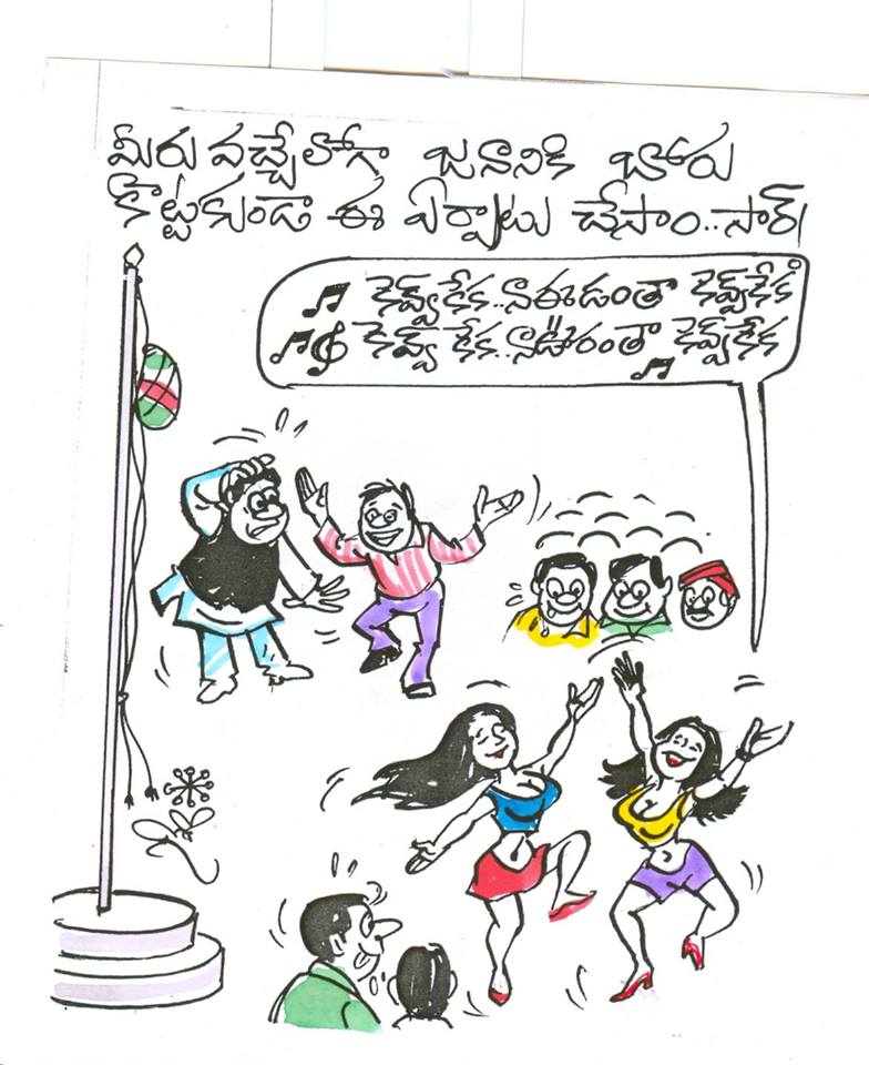 TELUGU WEB WORLD I AM TIRED MAMAYYA GARU