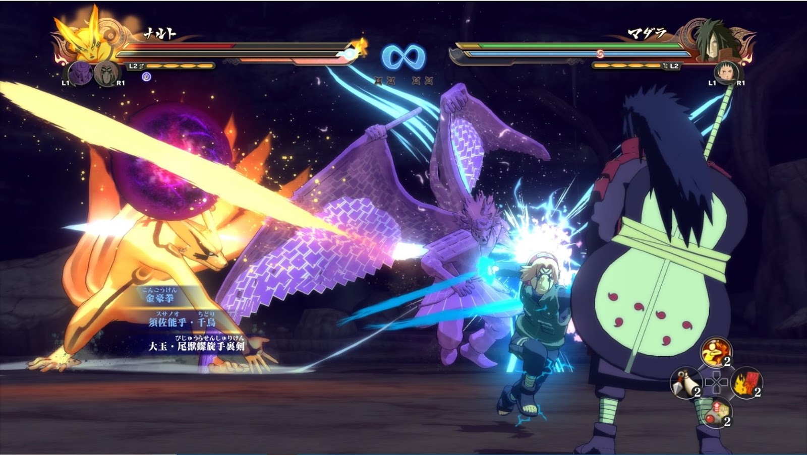 Ninja storm 4 online Ninja storm 4 online