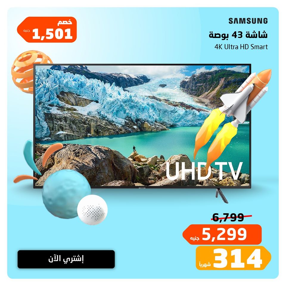 اسعار الشاشات فى بى تك