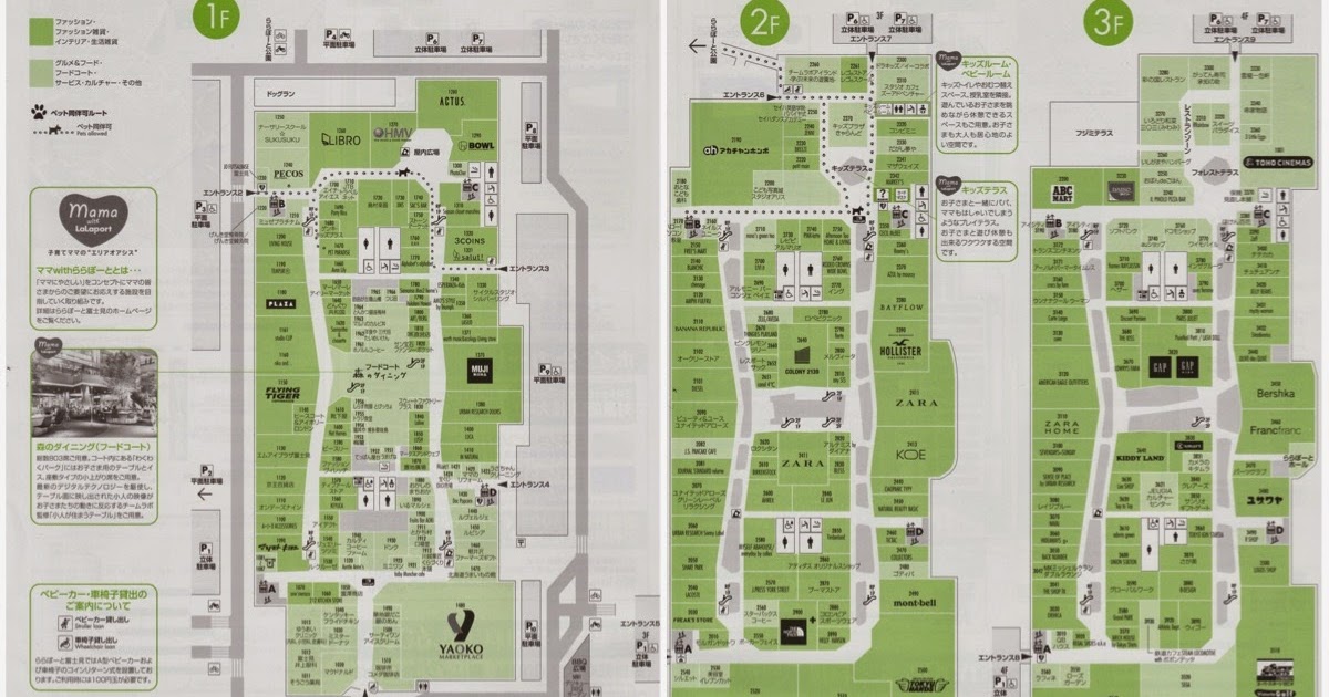 ららぽーと 富士見 駐 車場 地図 Haliekoas