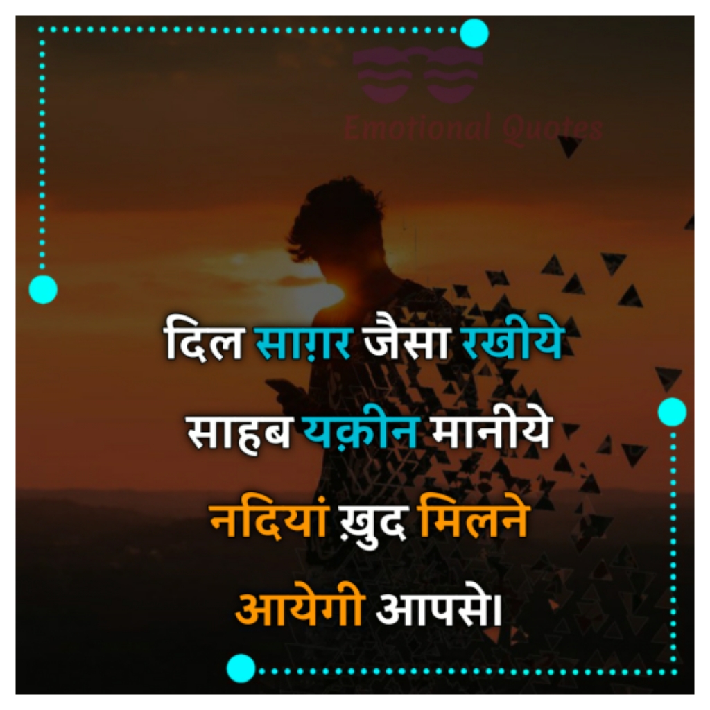 best friend broken friendship quotes in hindi - Emotional Quotes