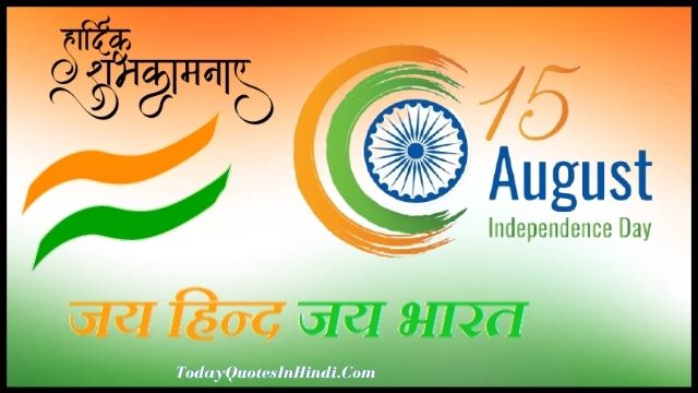 status independence day hindi status independence day hindi