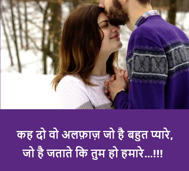 love shayari with pictures, love images, love pictures,love pics