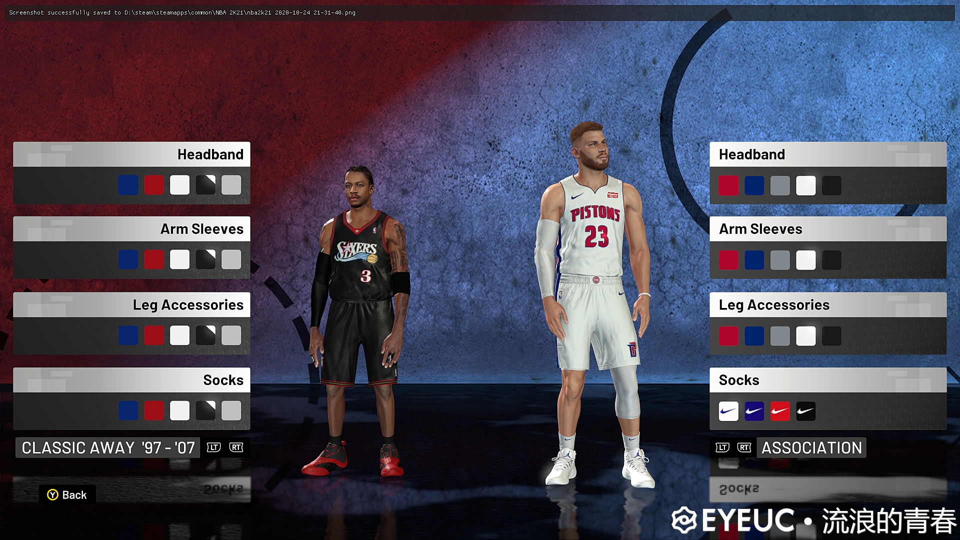 NBA 2K21 Retro Loose Jersey By youth [FOR 2K21] - NBA 2K Updates Roster Update Cyberface Etc