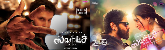 Sketch First look Posters