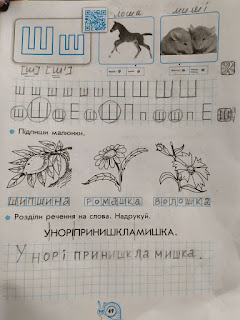 От предложения к сочинению савельева зинченко тетрадь по развитию речи 49